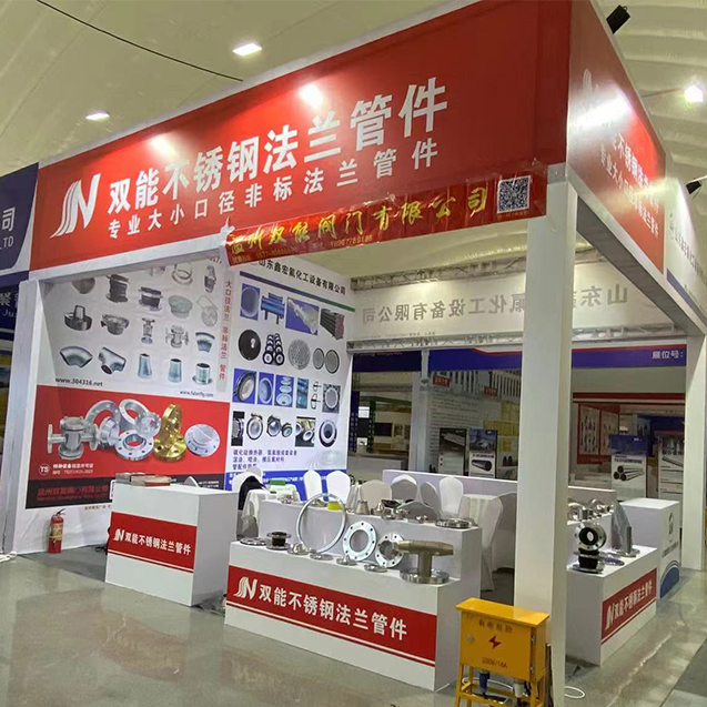2022.7.14 Shuangneng dalam pameran Shandong Zibo